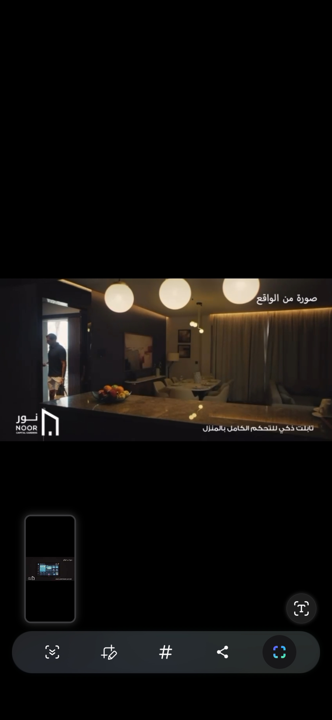 Screenshot_20251224_215834_WhatsAppBusiness