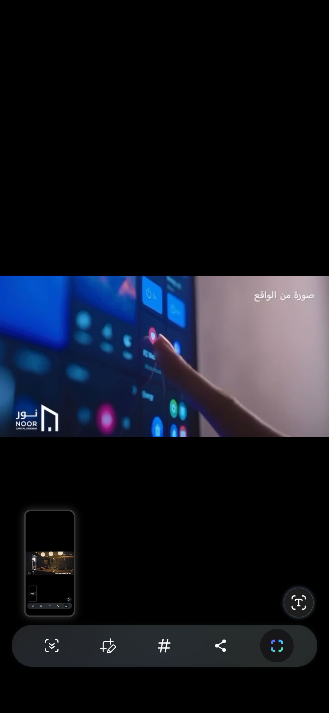 Screenshot_20251224_215838_WhatsAppBusiness