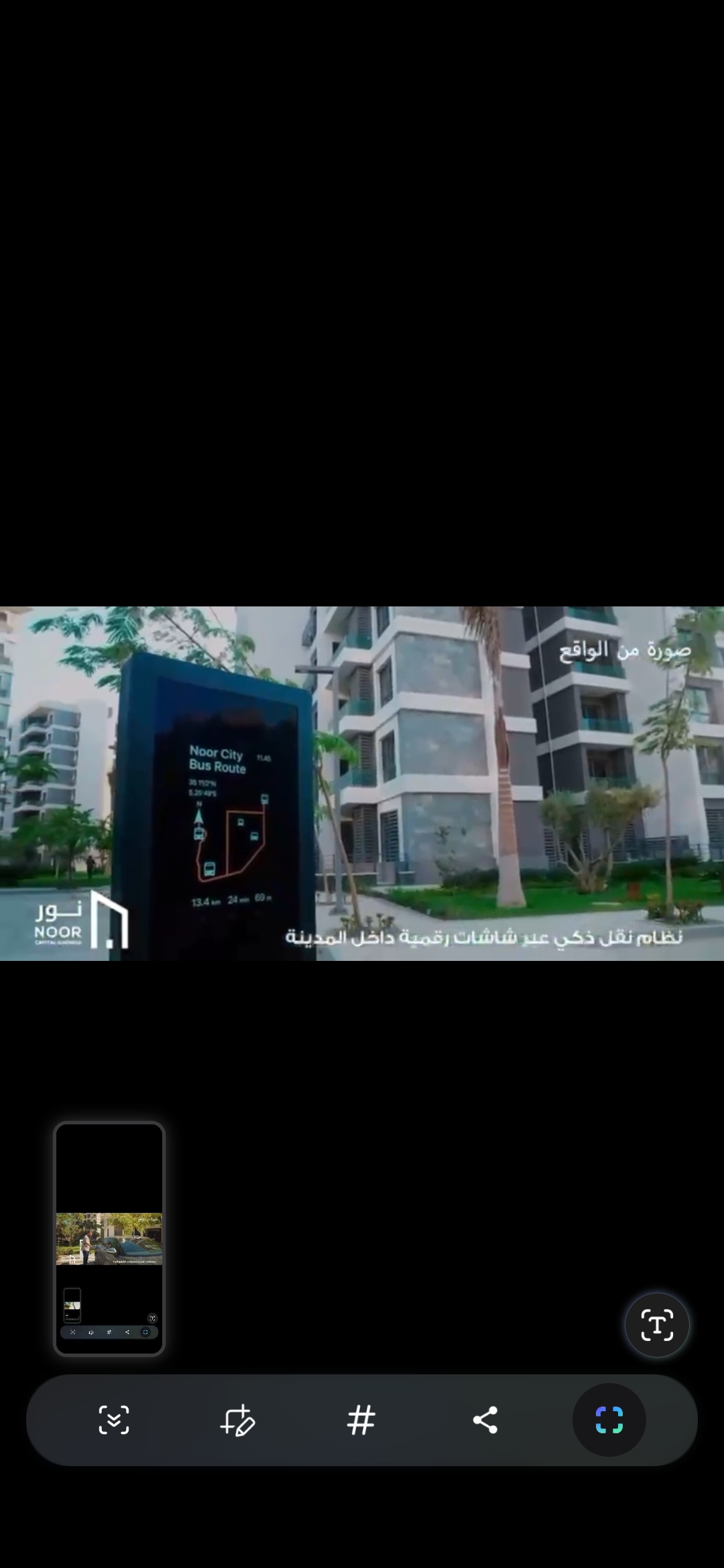 Screenshot_20251224_215914_WhatsAppBusiness